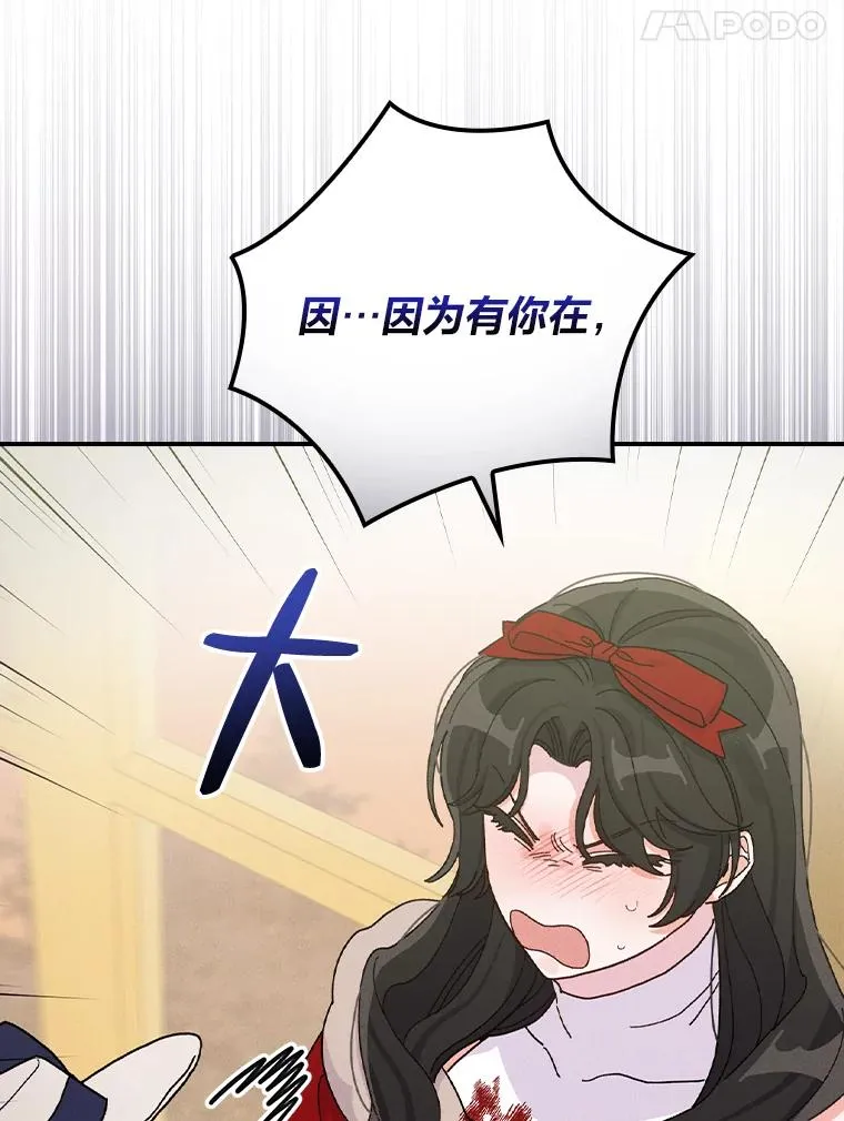40.找茬 第80页