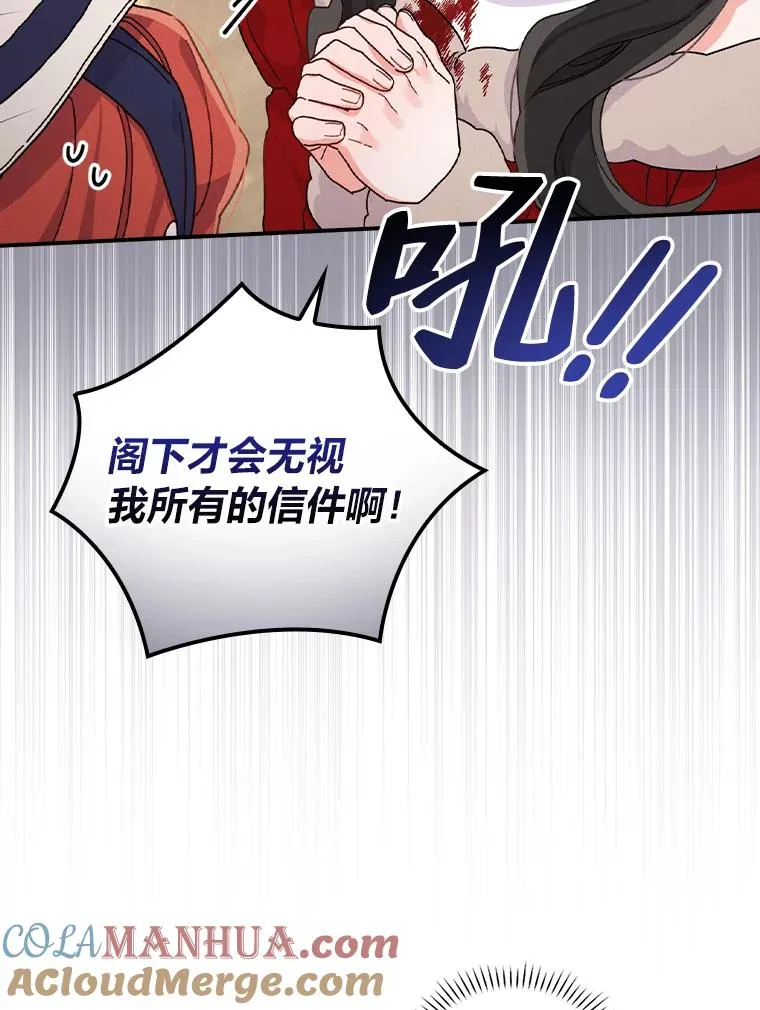 40.找茬 第81页