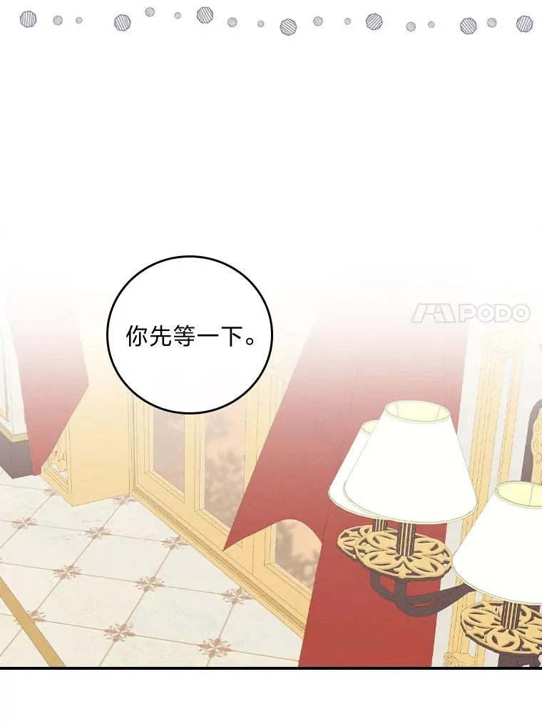 40.找茬 第86页