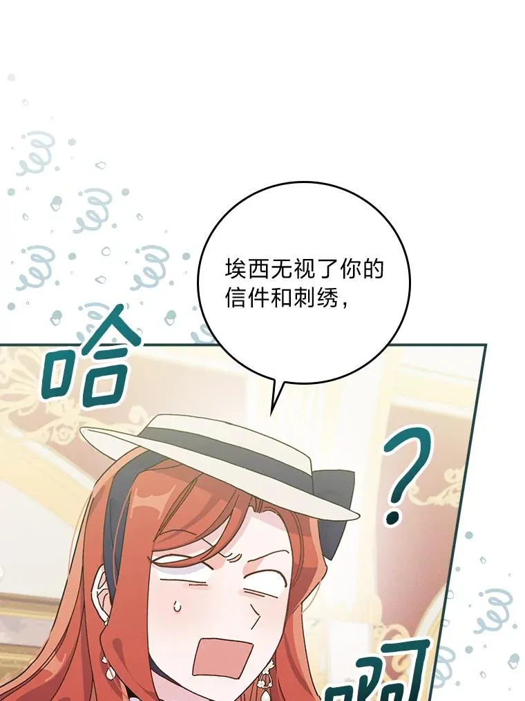 40.找茬 第87页