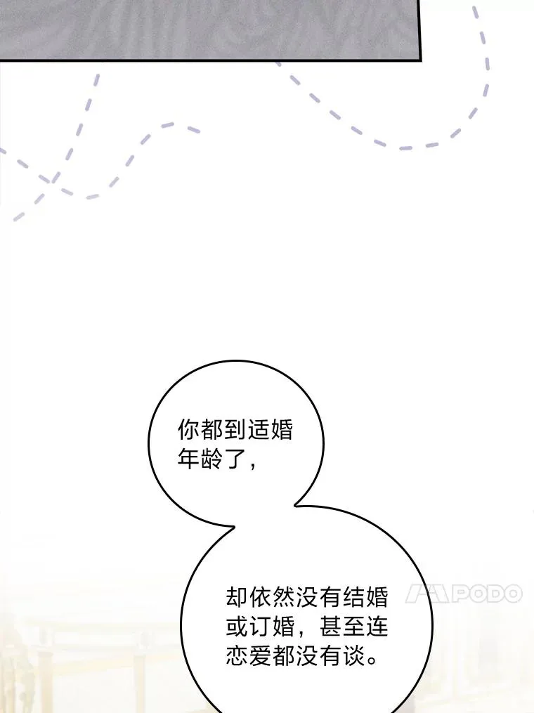 40.找茬 第92页