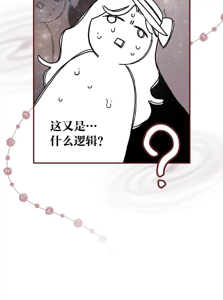 40.找茬 第95页