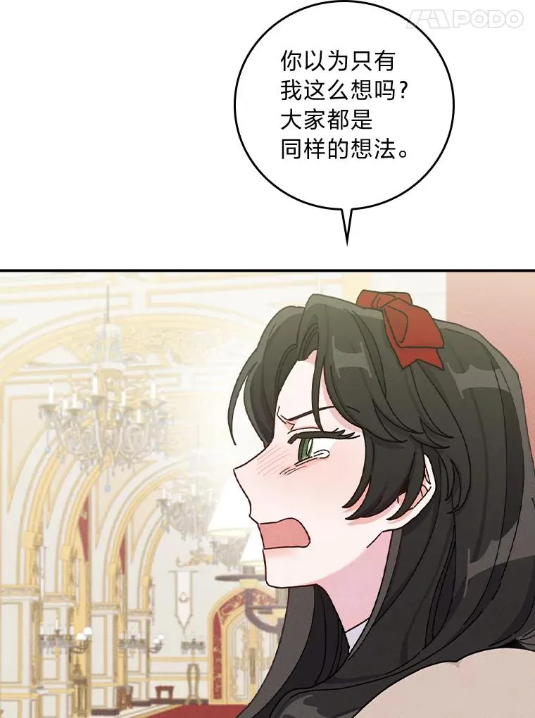 40.找茬 第96页