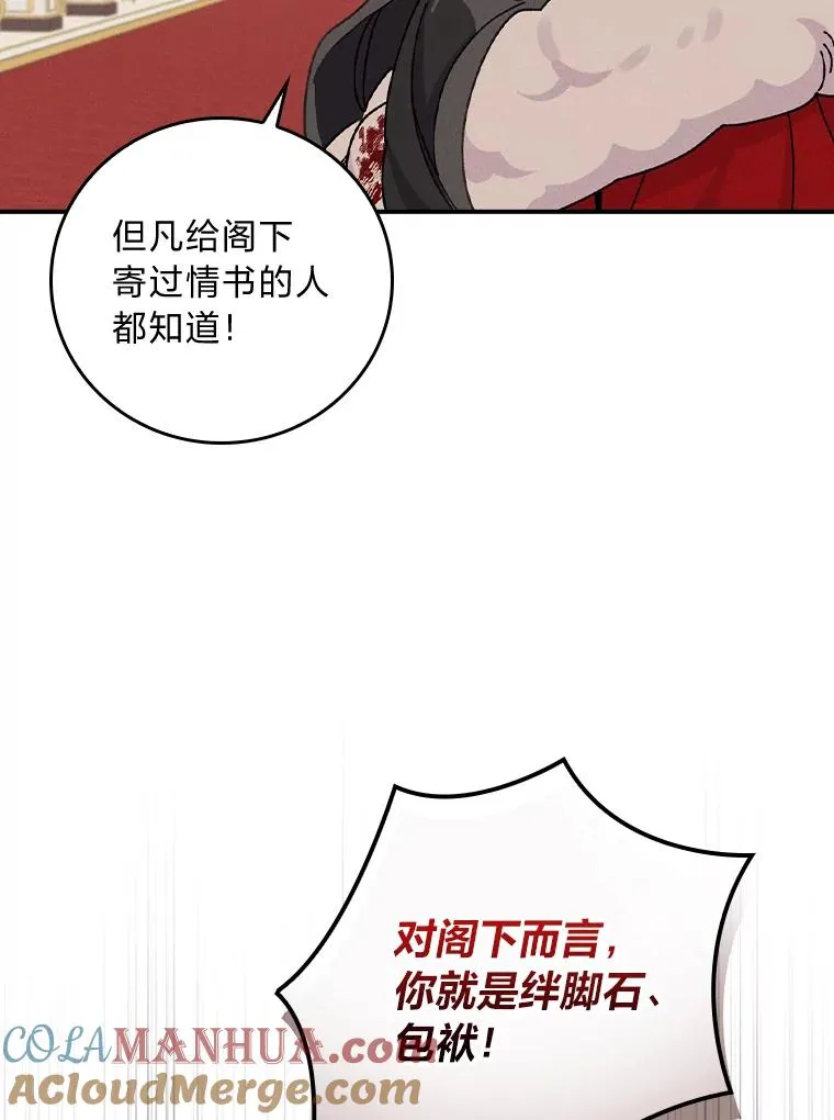 40.找茬 第97页