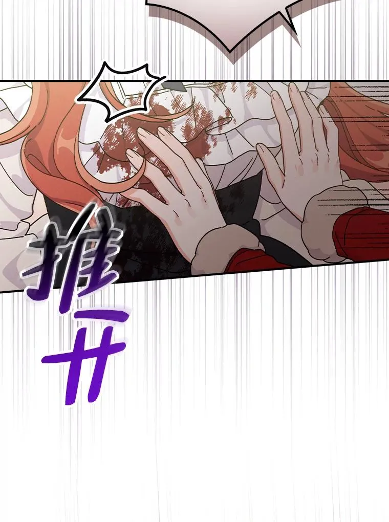 40.找茬 第98页