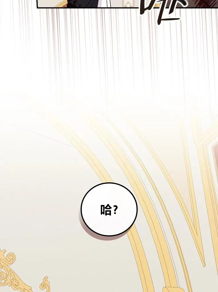 40.找茬 第100页