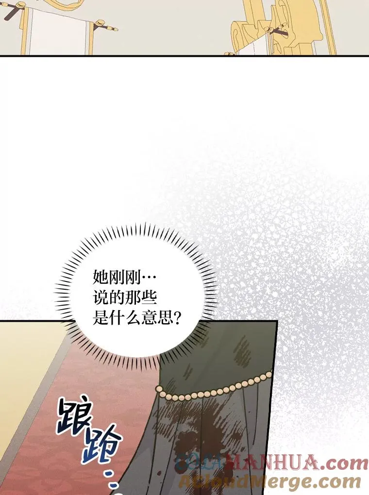 40.找茬 第101页