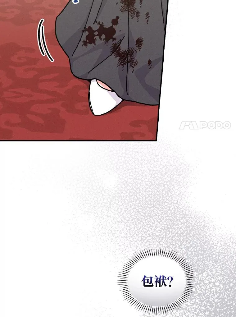 40.找茬 第102页