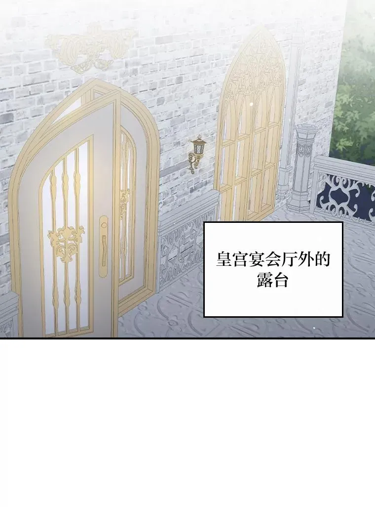 40.找茬 第106页