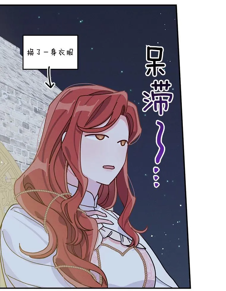 40.找茬 第107页