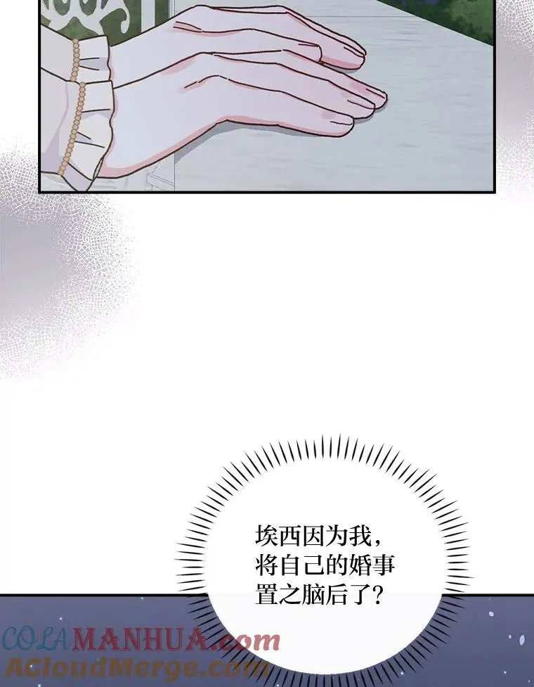 40.找茬 第109页