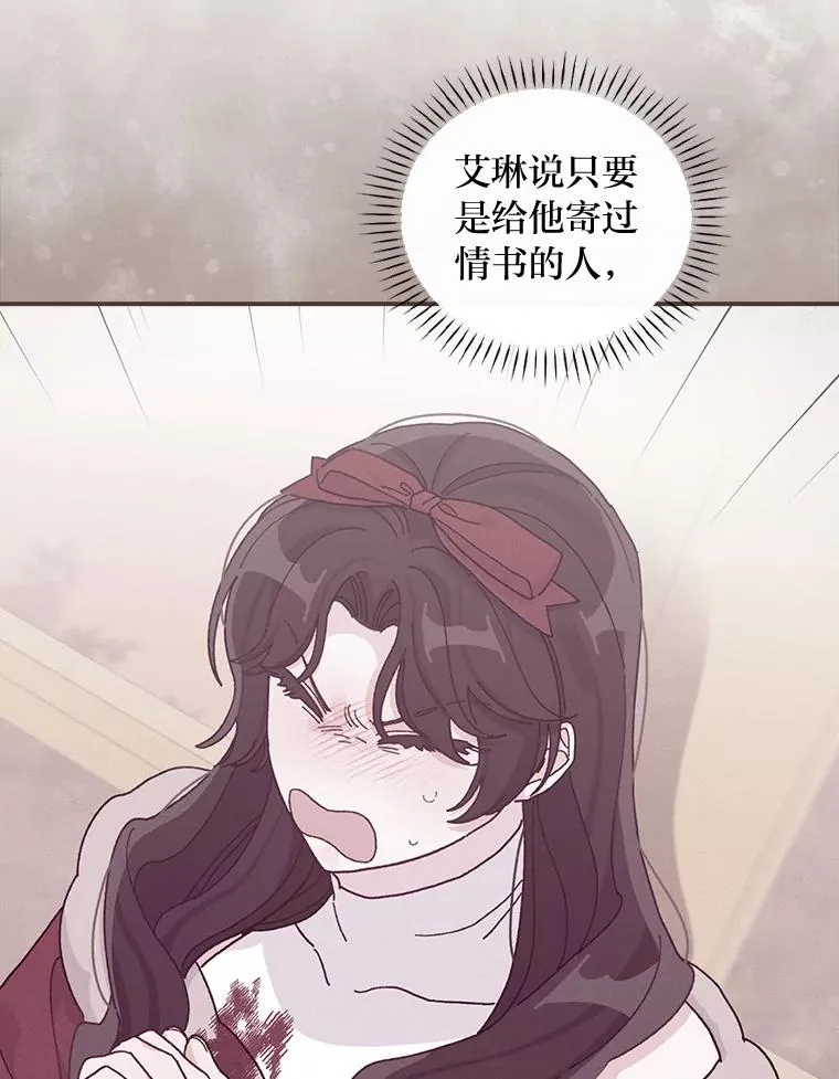 40.找茬 第111页