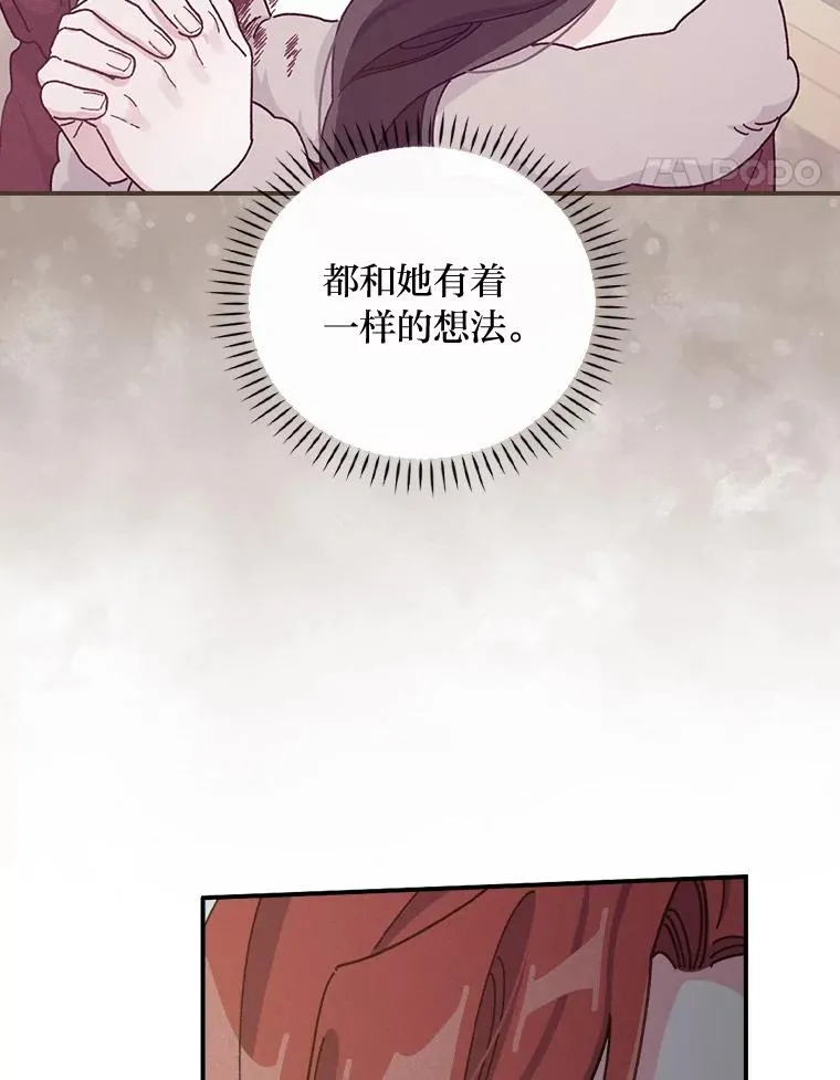 40.找茬 第112页