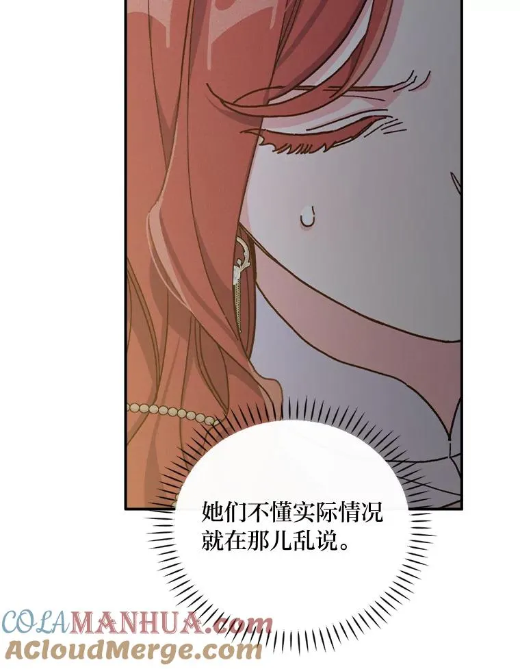 40.找茬 第113页