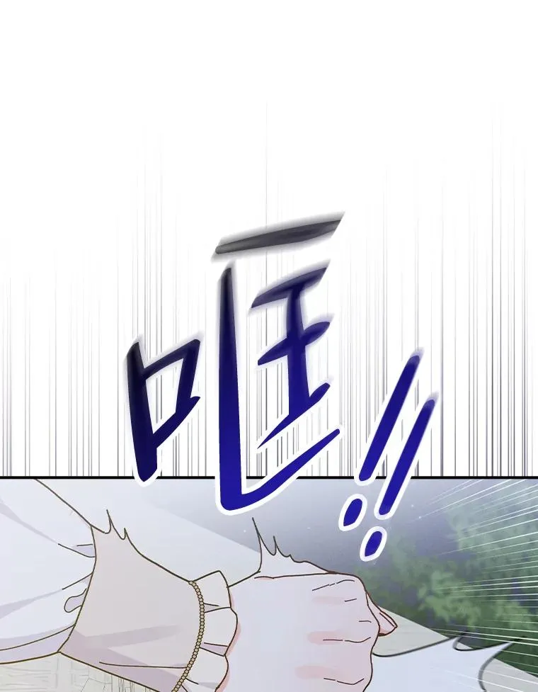 40.找茬 第114页