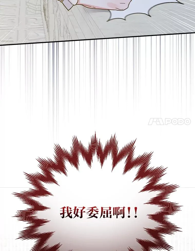 40.找茬 第115页