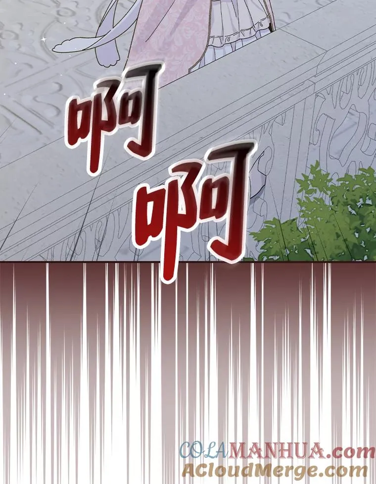 40.找茬 第117页