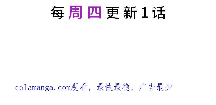 40.找茬 第120页