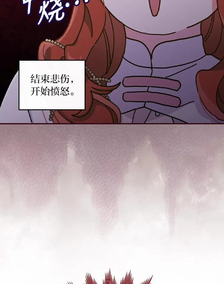 41.普通的宴会 第38页