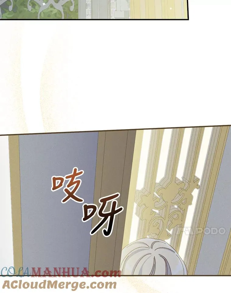 41.普通的宴会 第45页