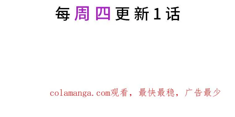 41.普通的宴会 第112页