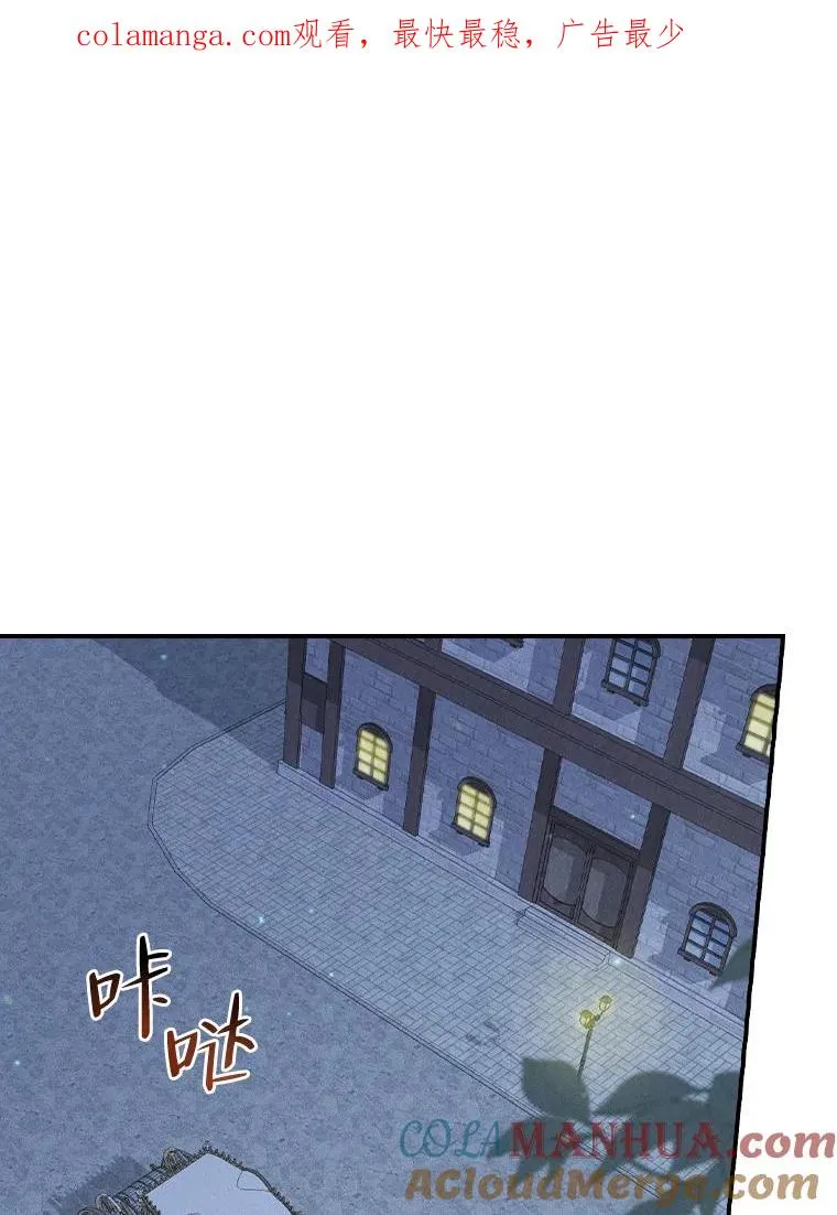 42.全都该死 第1页