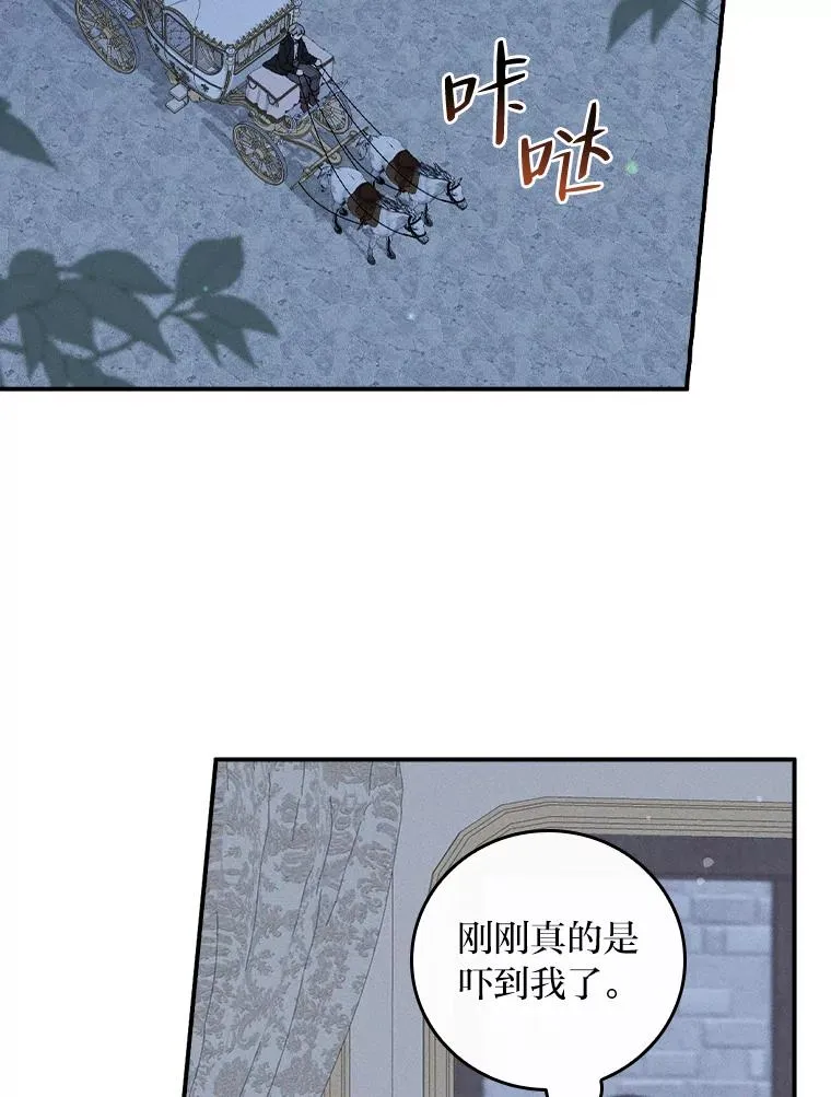 42.全都该死 第2页