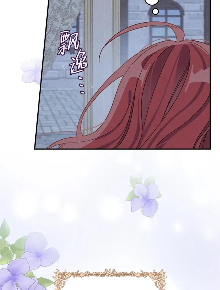 42.全都该死 第3页