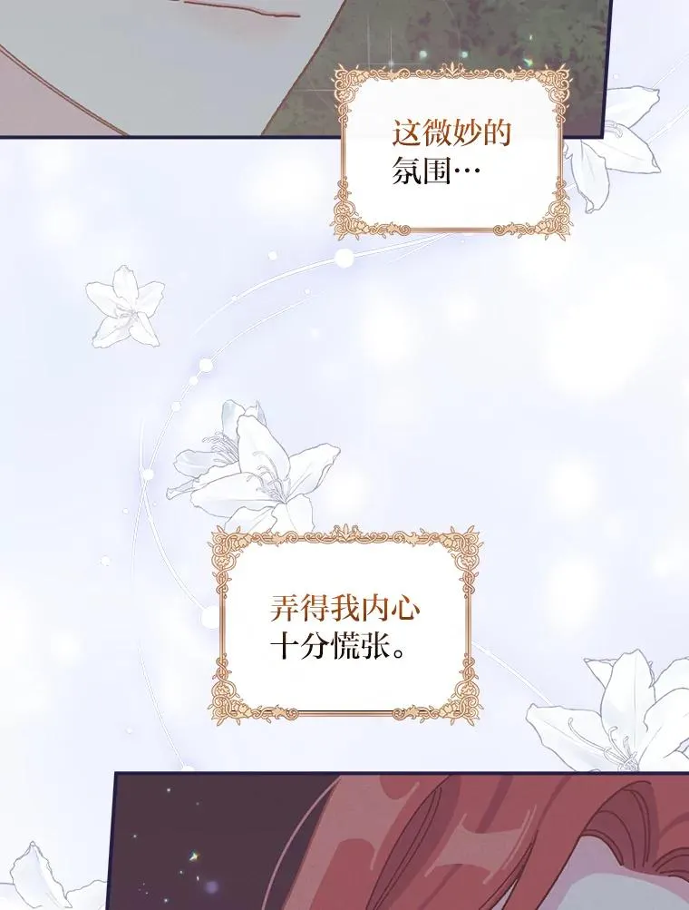 42.全都该死 第6页