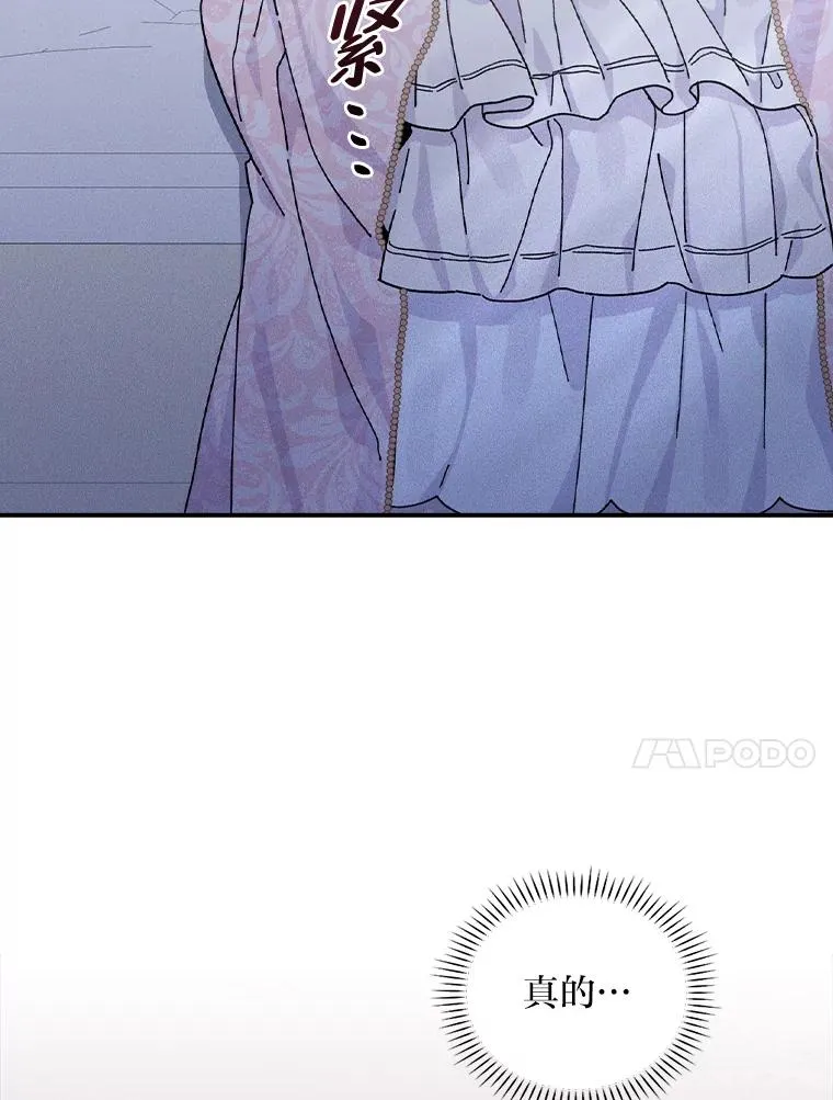 42.全都该死 第10页