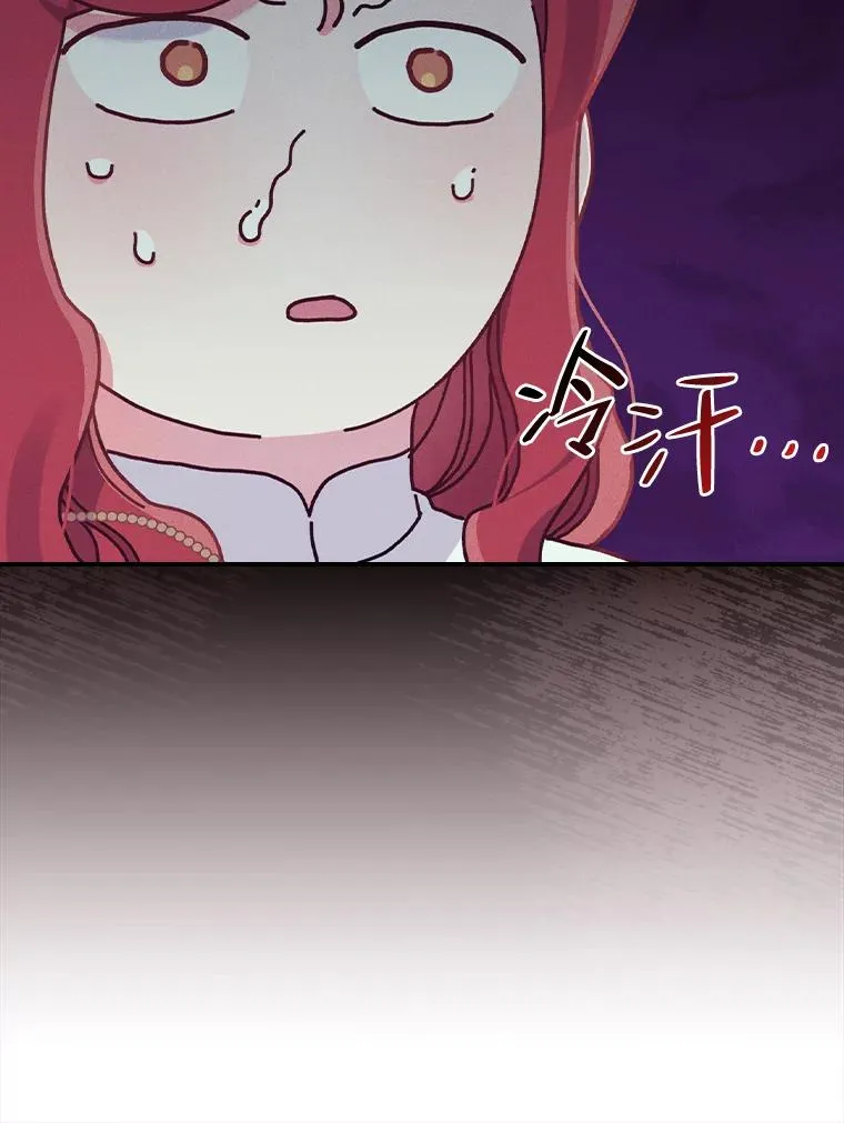 42.全都该死 第12页