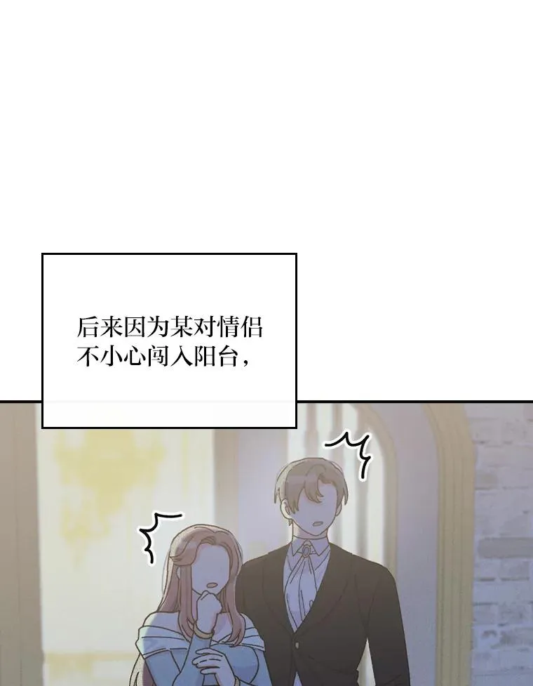 42.全都该死 第15页
