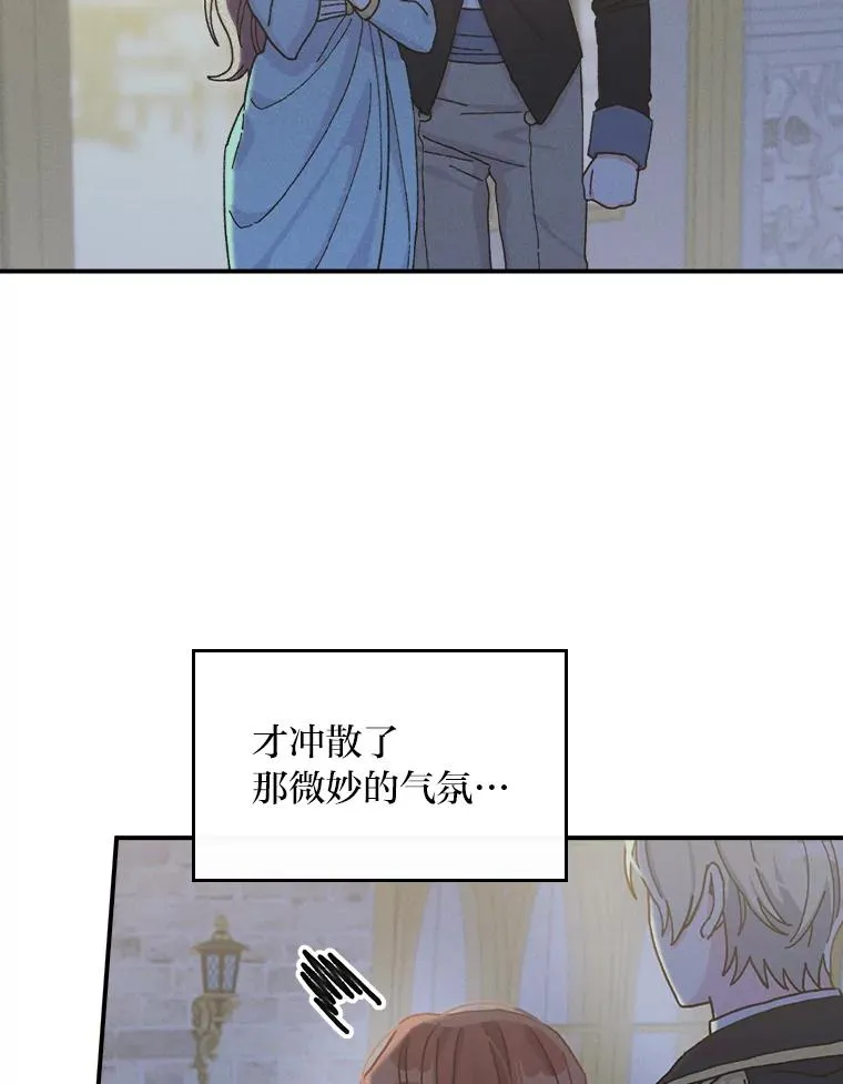 42.全都该死 第16页