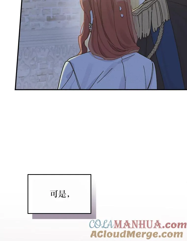 42.全都该死 第17页