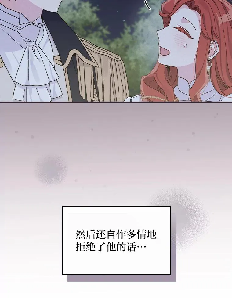 42.全都该死 第19页