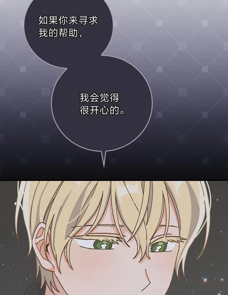 42.全都该死 第27页
