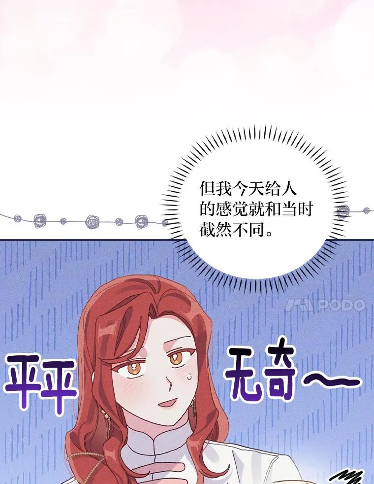 42.全都该死 第34页