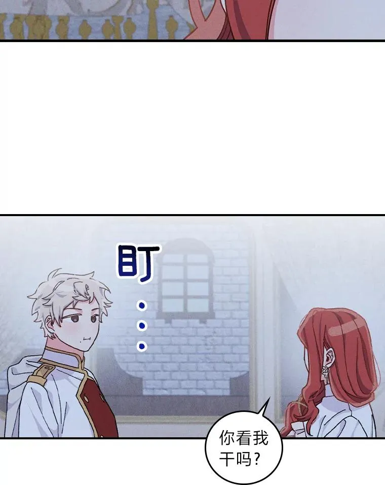 42.全都该死 第60页