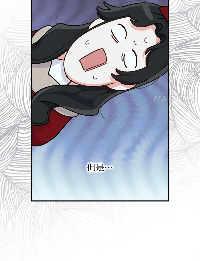 42.全都该死 第71页