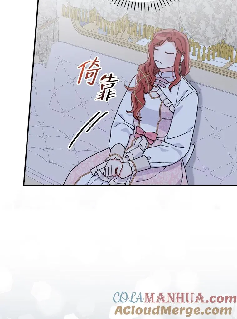 42.全都该死 第89页