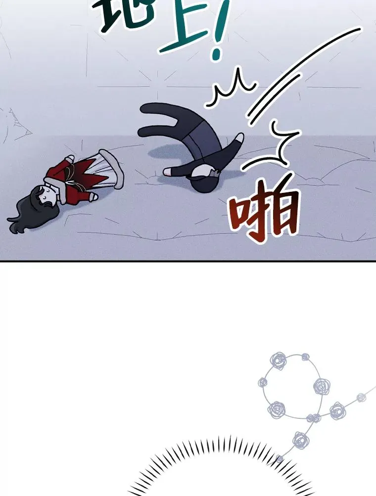 42.全都该死 第98页