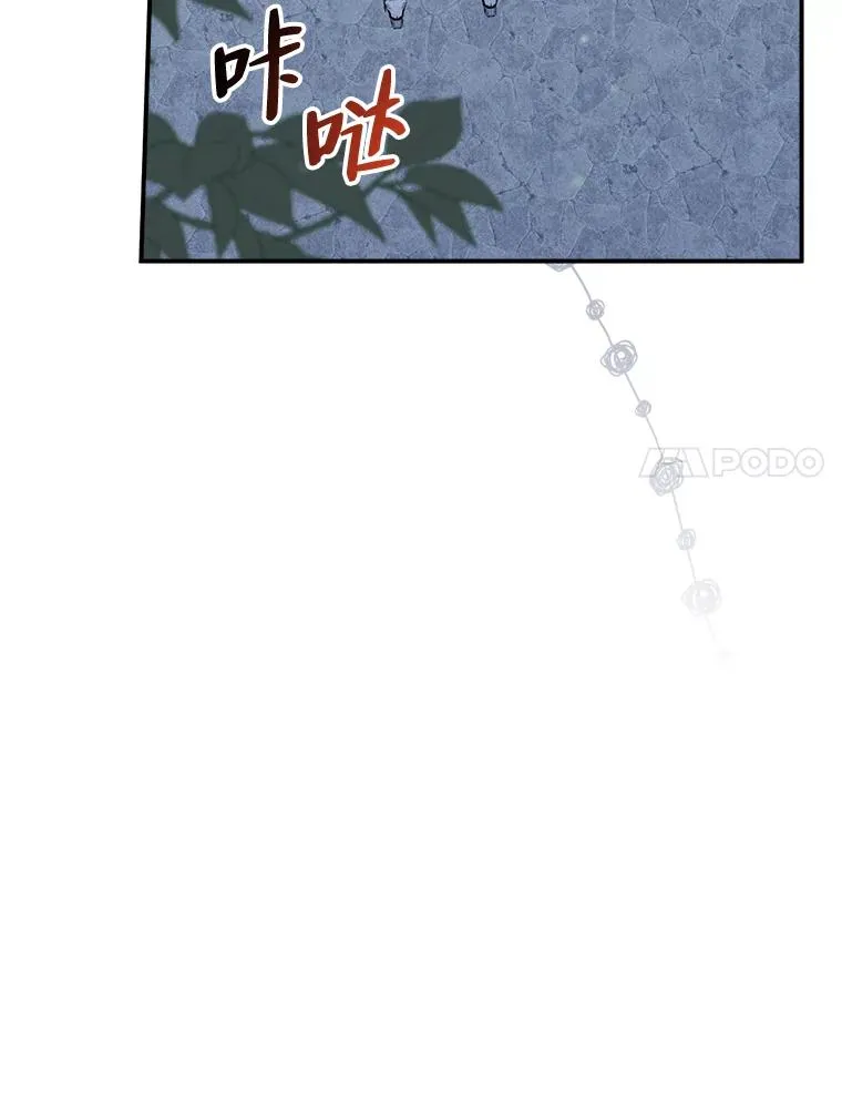 42.全都该死 第100页