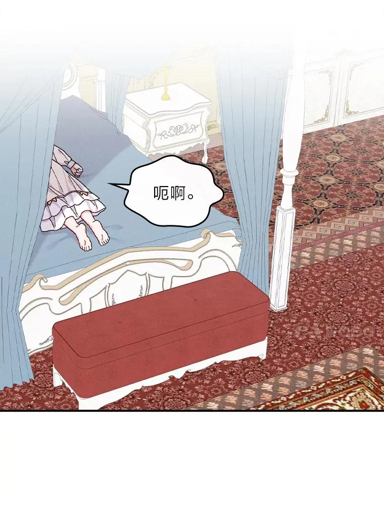 42.全都该死 第103页