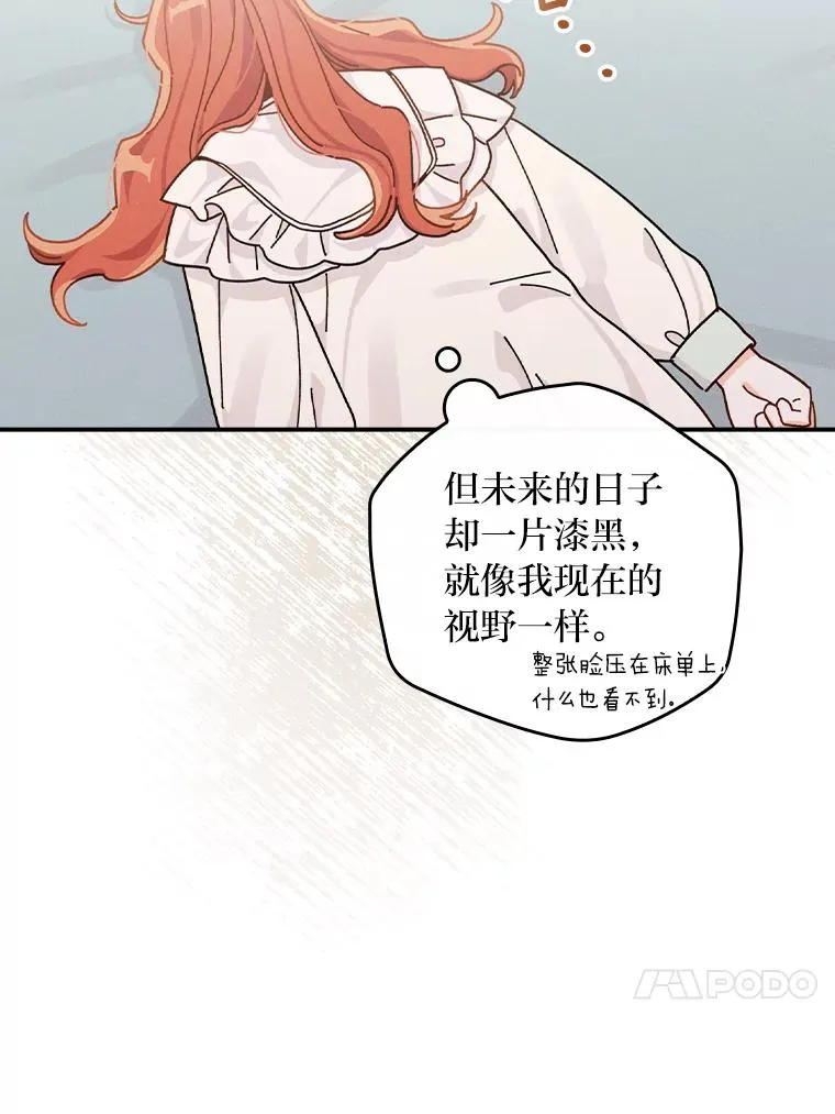 42.全都该死 第106页