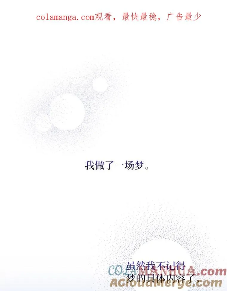 43.无法挽回 第1页
