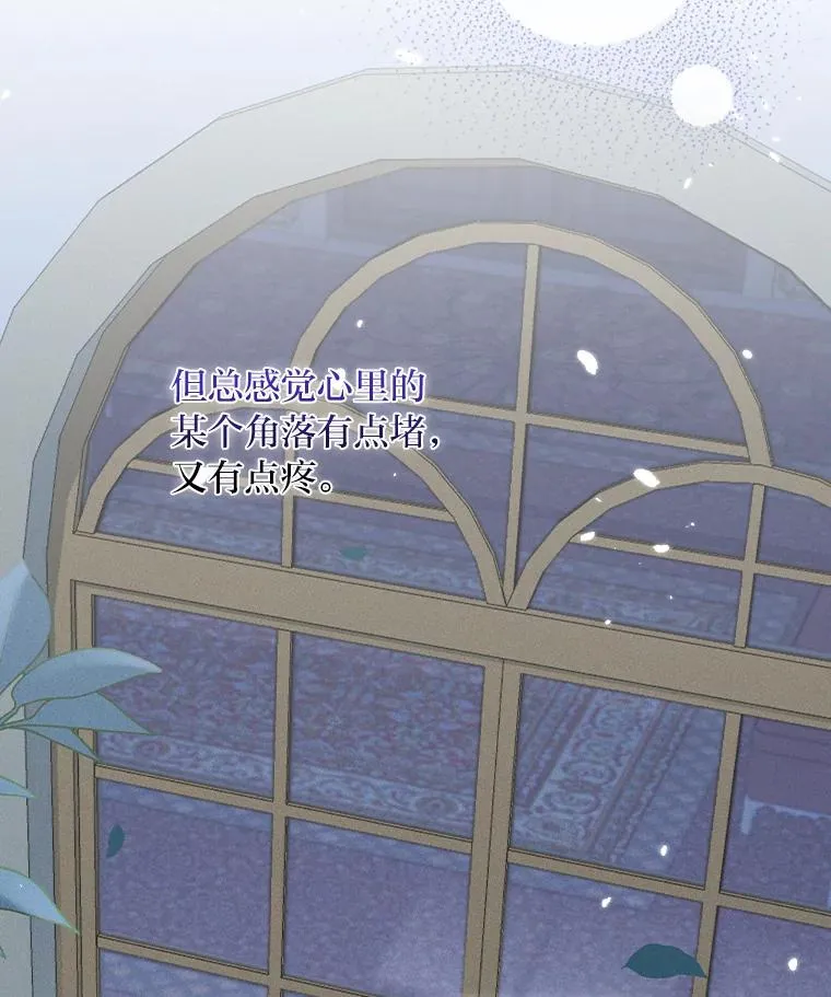 43.无法挽回 第2页