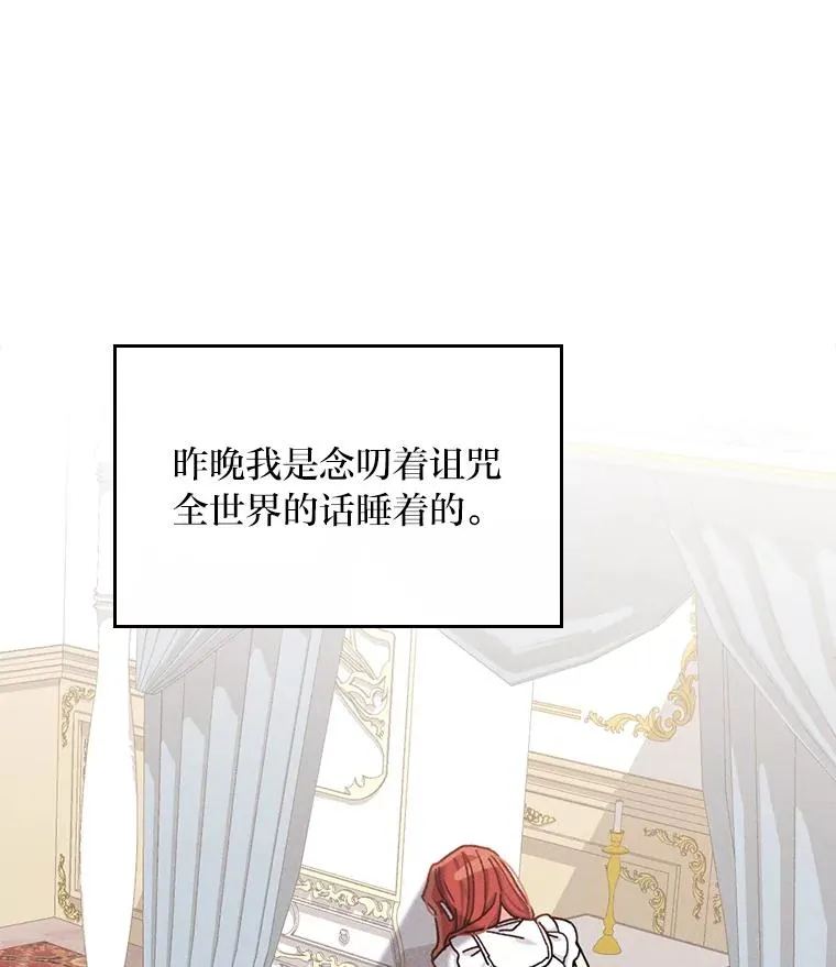 43.无法挽回 第7页