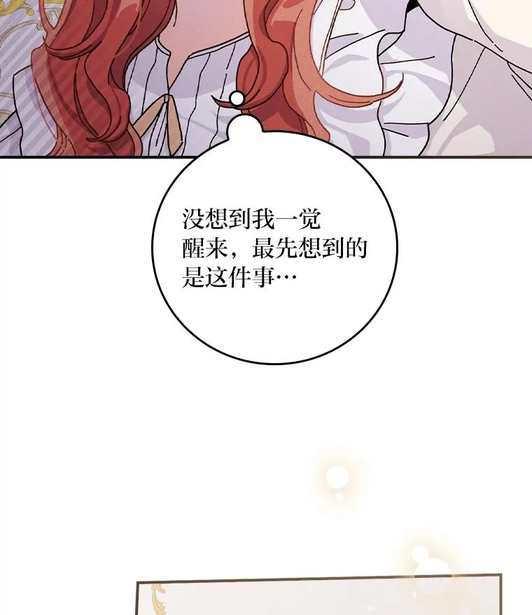 43.无法挽回 第10页