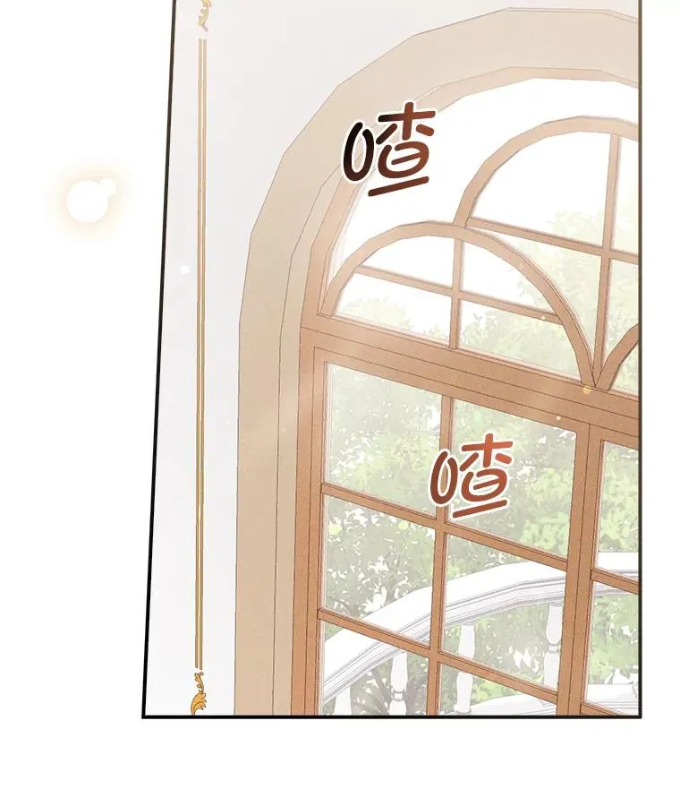43.无法挽回 第11页