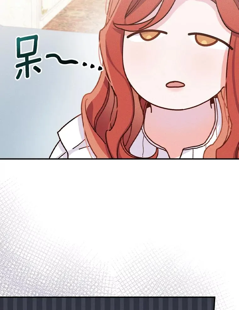 43.无法挽回 第14页